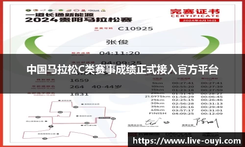  欧亿体育下载