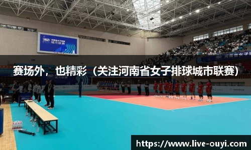  欧亿体育新闻